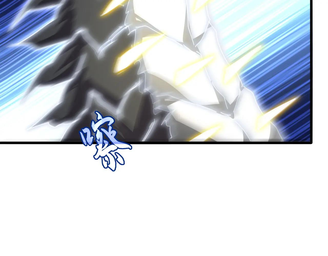 第724话 吞天魔龙王 第113页