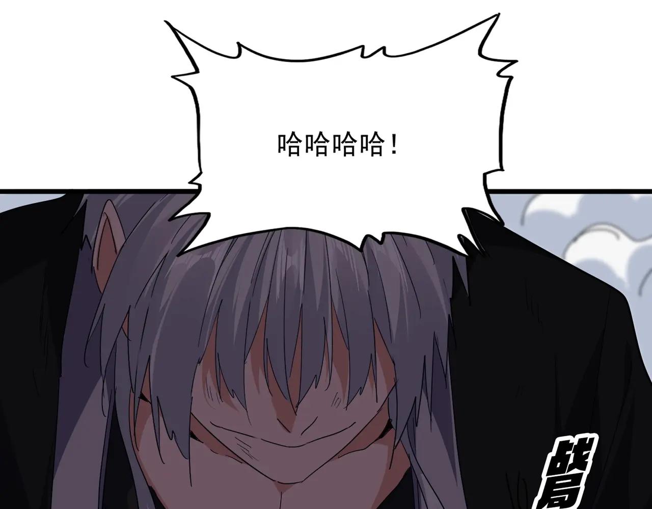 第724话 吞天魔龙王 第141页