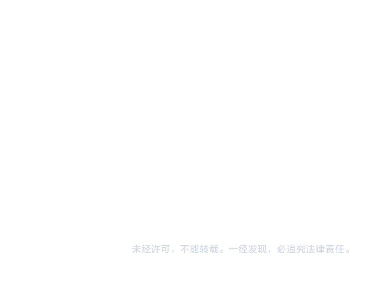 第724话 吞天魔龙王 第144页