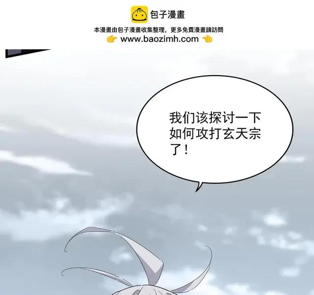 第757话 半年之期 第2页