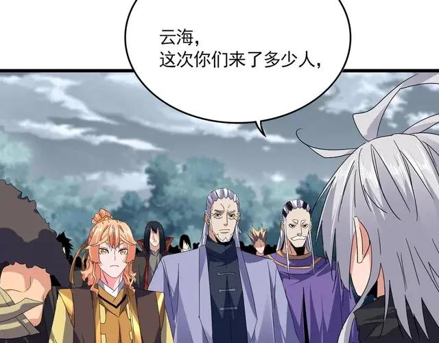 第757话 半年之期 第9页