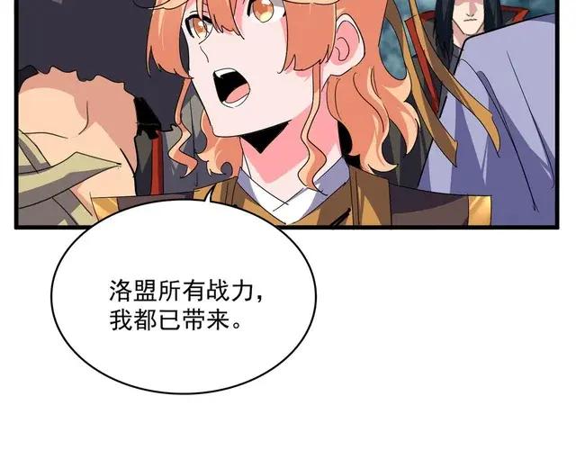 第757话 半年之期 第11页