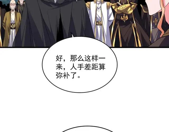第757话 半年之期 第13页