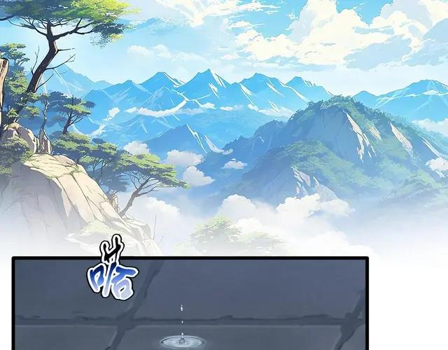 第757话 半年之期 第19页