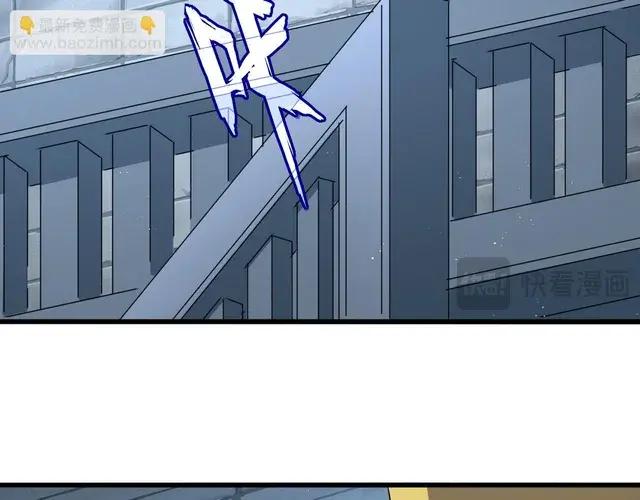 第757话 半年之期 第21页