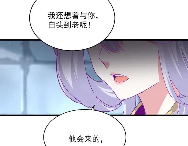 第757话 半年之期 第34页