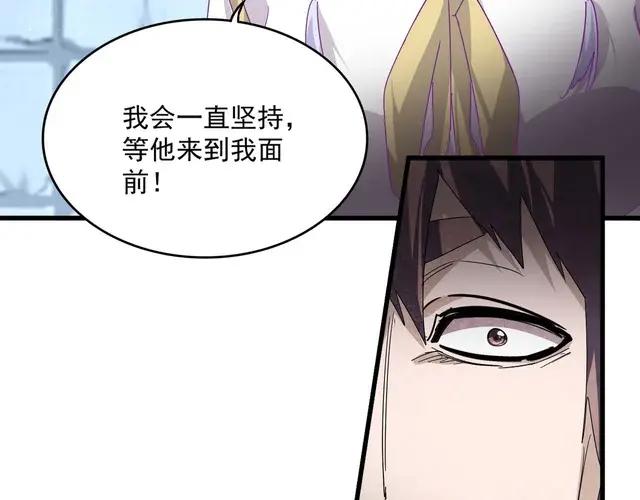 第757话 半年之期 第38页