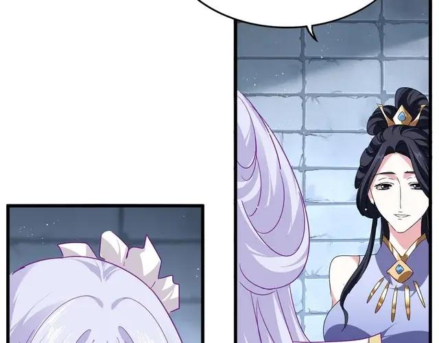 第757话 半年之期 第45页