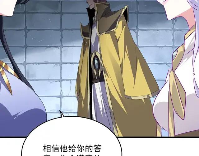 第757话 半年之期 第48页