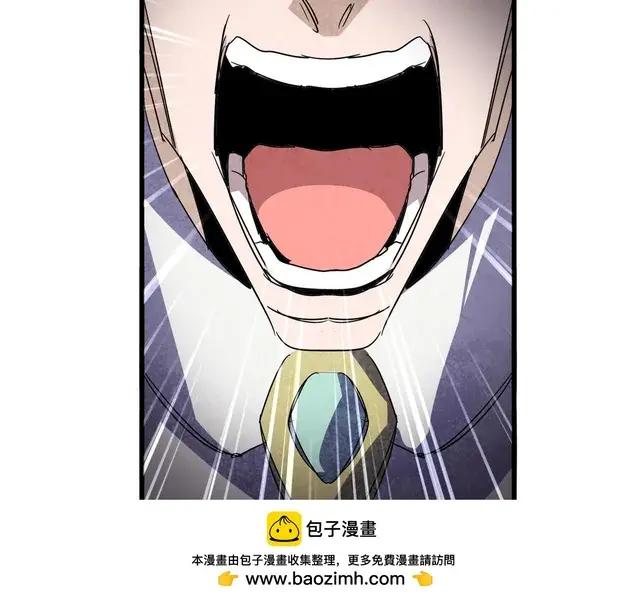 第757话 半年之期 第50页