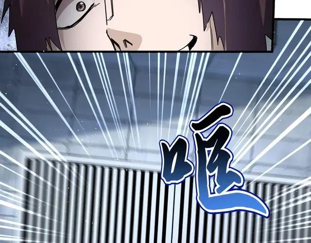 第757话 半年之期 第69页