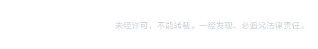 第757话 半年之期 第106页