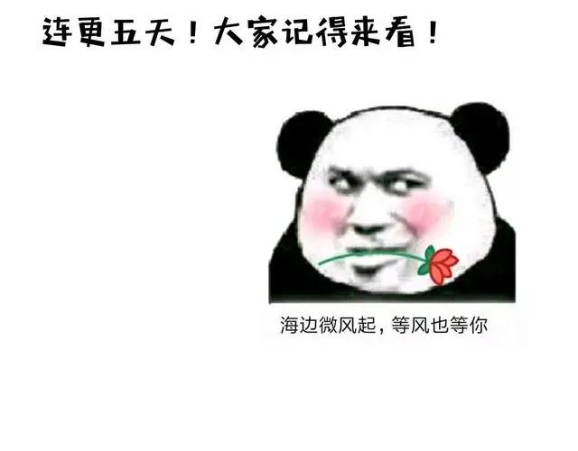 第757话 半年之期 第108页