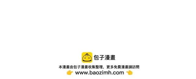 第757话 半年之期 第109页