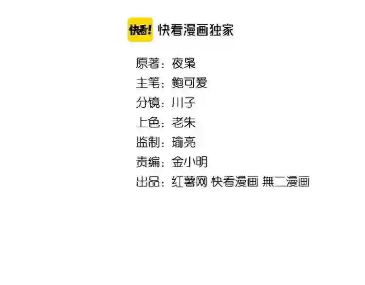 第175话 心血炼丹! 第2页