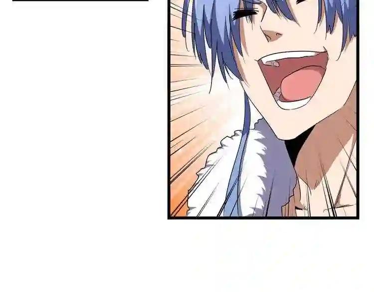 第175话 心血炼丹! 第4页