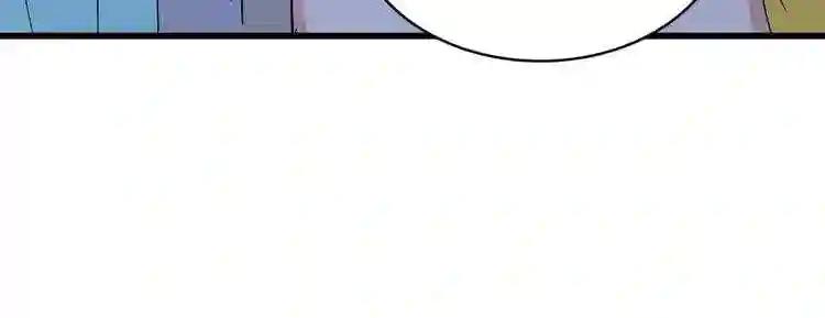 第175话 心血炼丹! 第16页