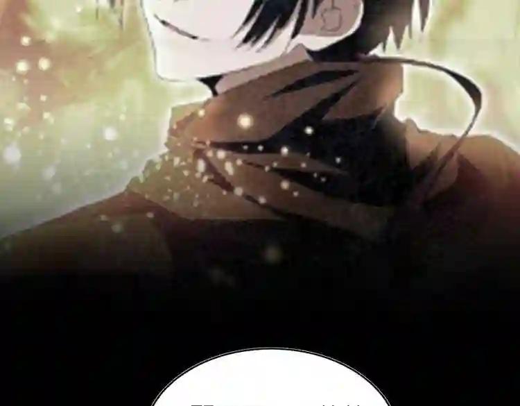 第175话 心血炼丹! 第29页