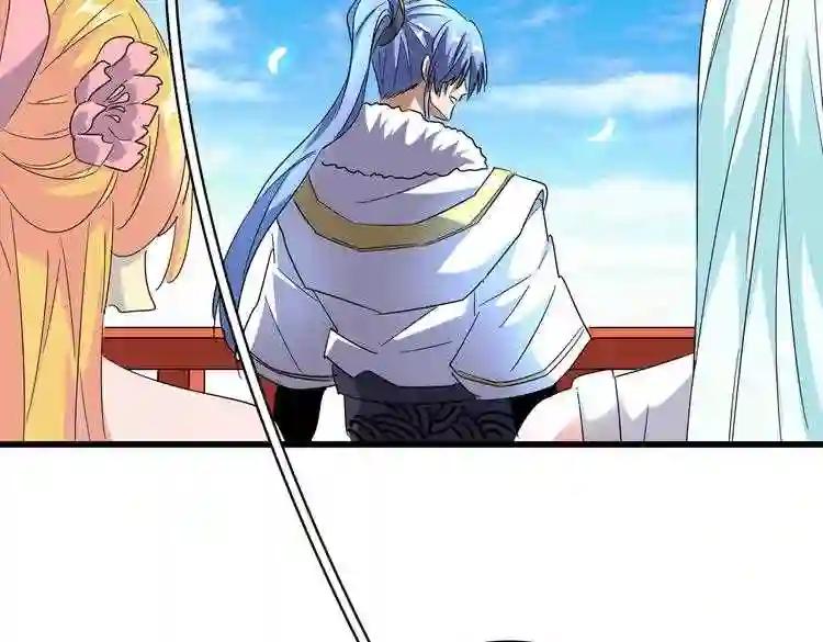 第175话 心血炼丹! 第56页