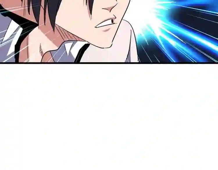 第175话 心血炼丹! 第62页