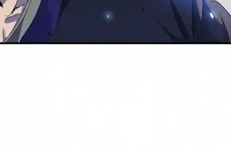第175话 心血炼丹! 第68页
