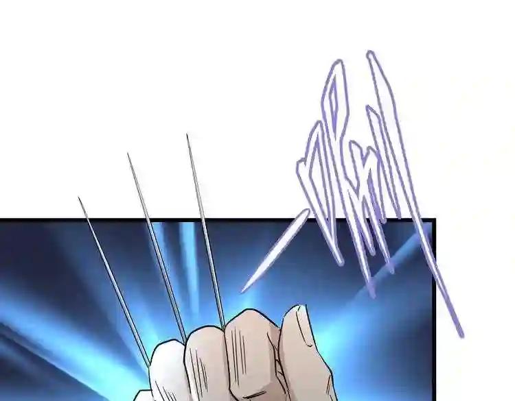 第175话 心血炼丹! 第74页
