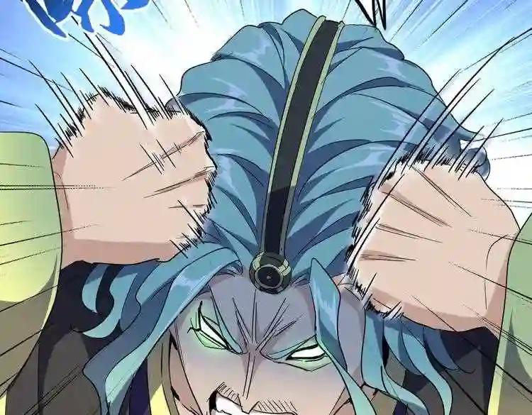第175话 心血炼丹! 第76页
