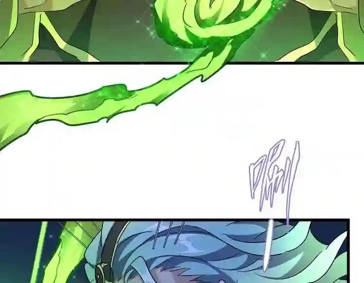 第175话 心血炼丹! 第82页