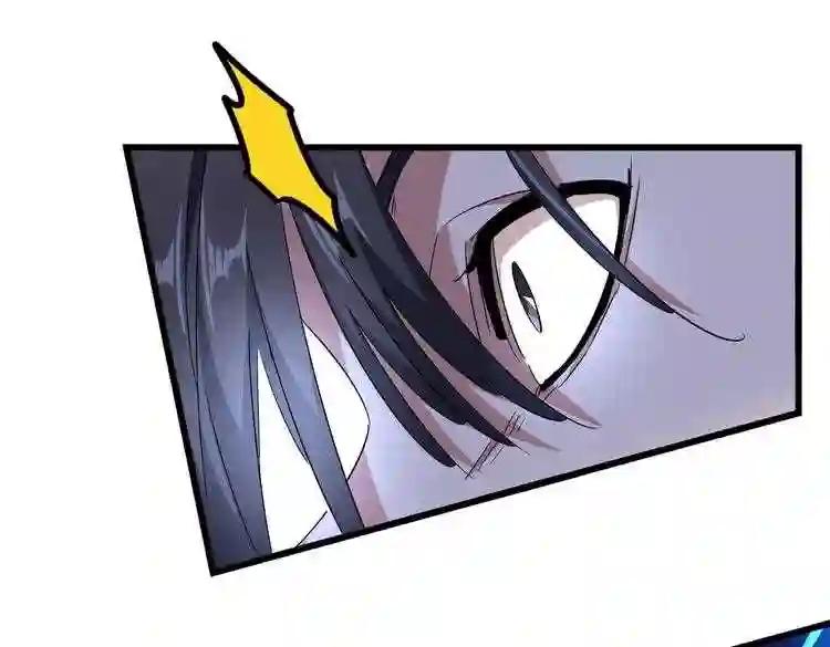 第175话 心血炼丹! 第86页