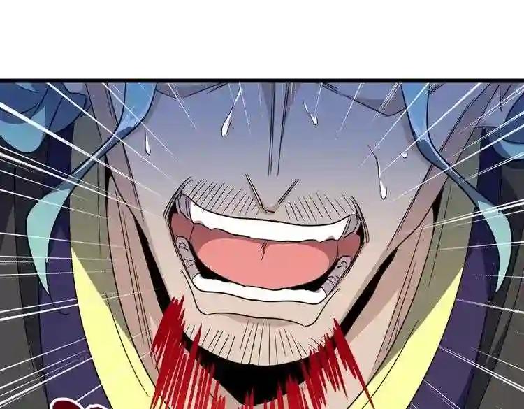 第175话 心血炼丹! 第89页