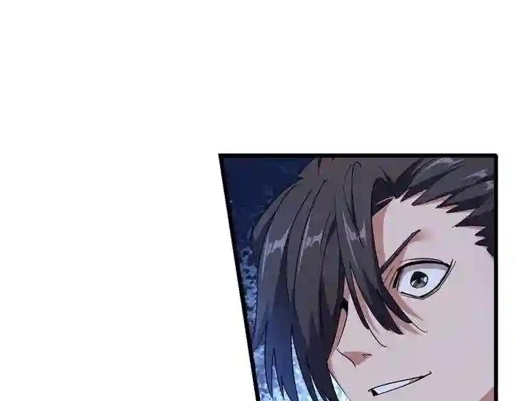 第175话 心血炼丹! 第92页