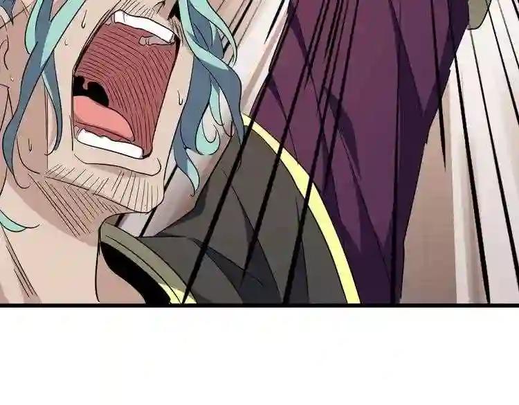 第175话 心血炼丹! 第99页