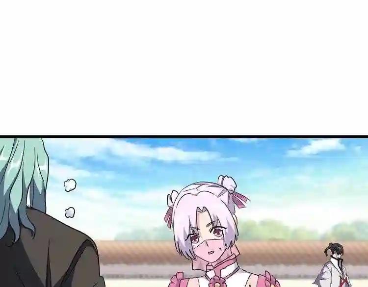 第175话 心血炼丹! 第100页