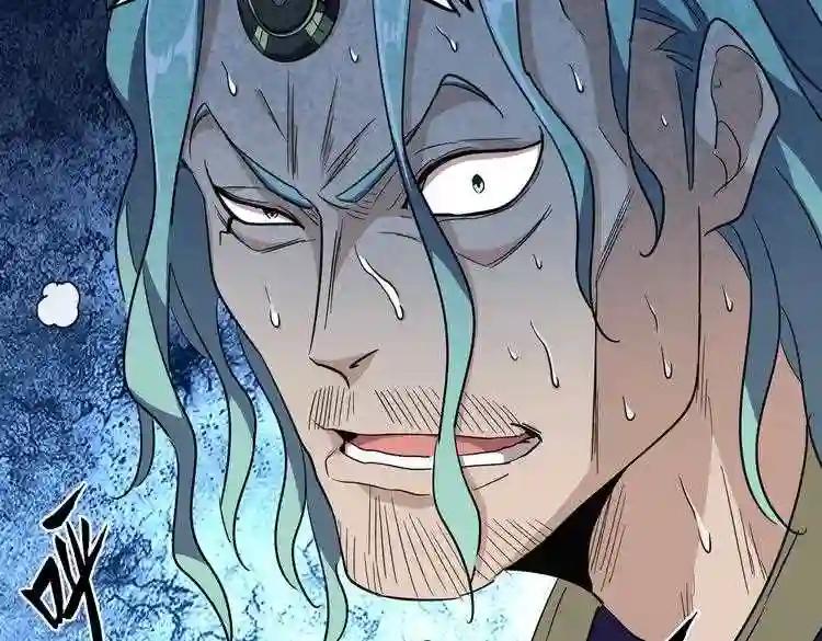 第175话 心血炼丹! 第107页