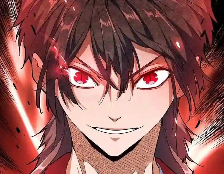 第175话 心血炼丹! 第113页