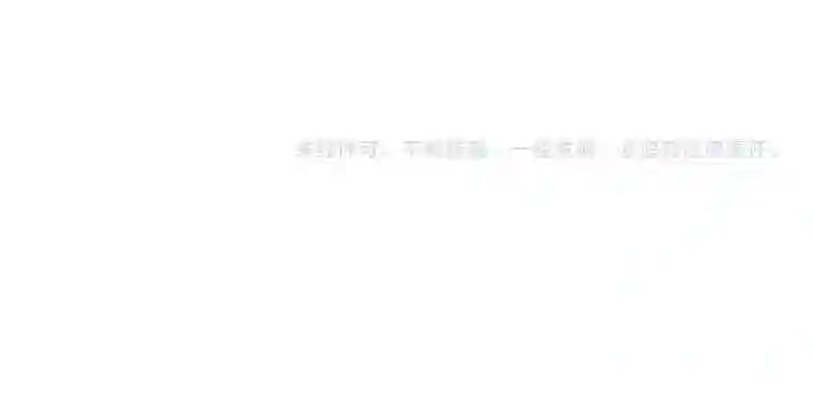第175话 心血炼丹! 第117页