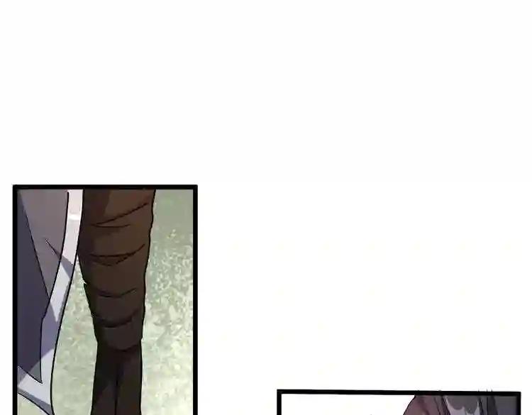第185话 魔王! 第3页