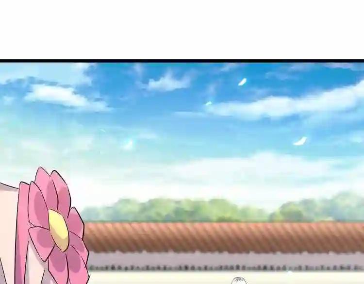 第185话 魔王! 第8页