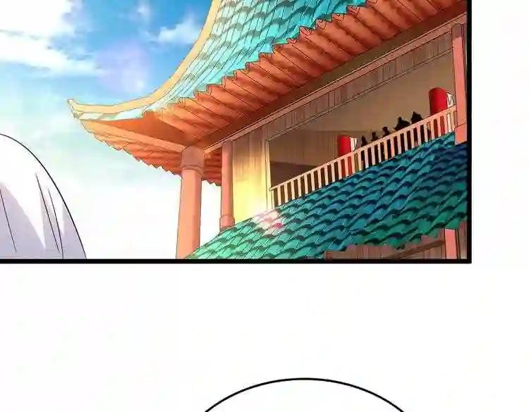 第185话 魔王! 第18页