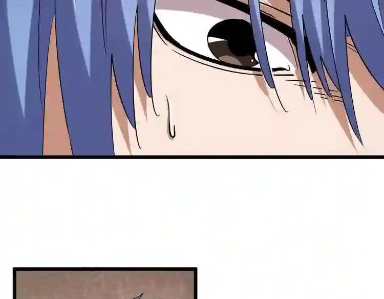 第185话 魔王! 第32页