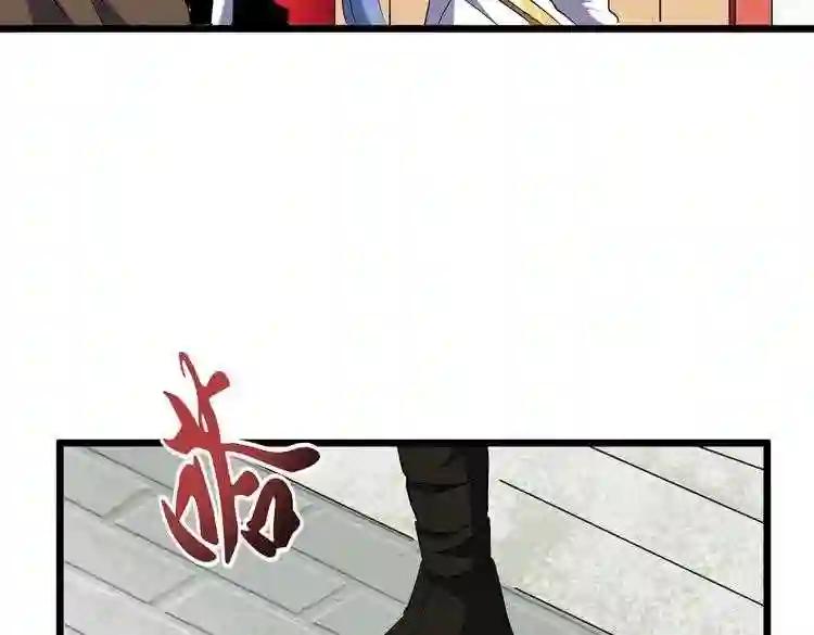 第185话 魔王! 第36页