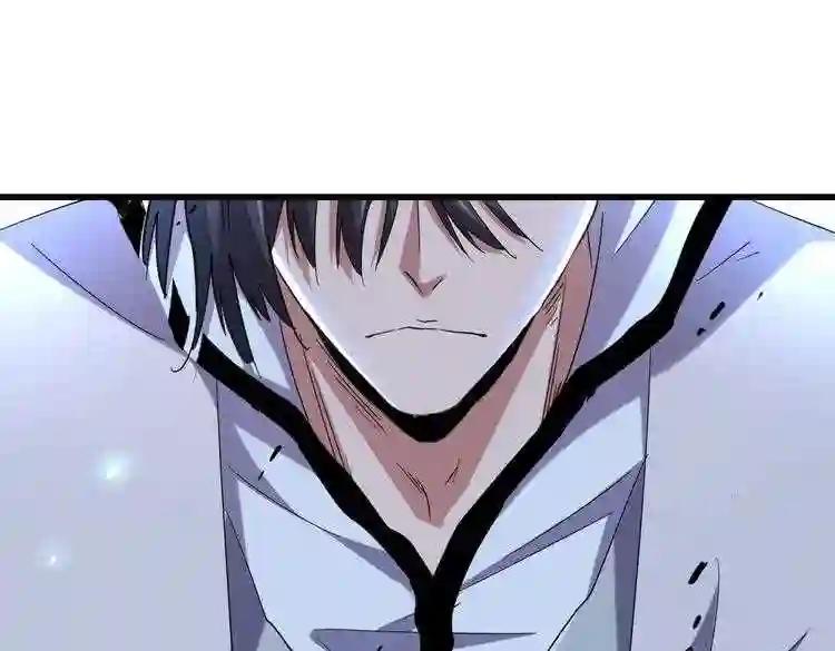 第185话 魔王! 第38页