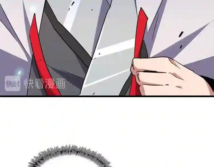 第185话 魔王! 第40页
