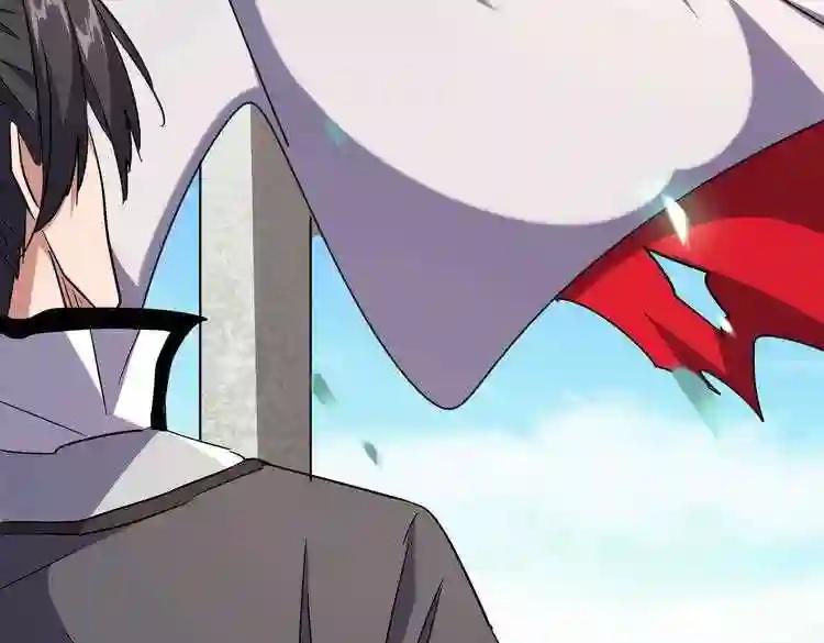 第185话 魔王! 第45页