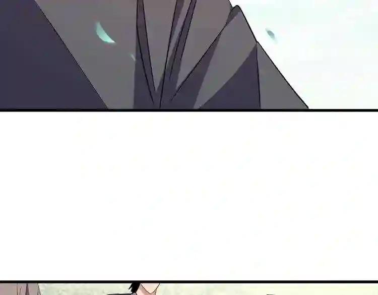 第185话 魔王! 第46页