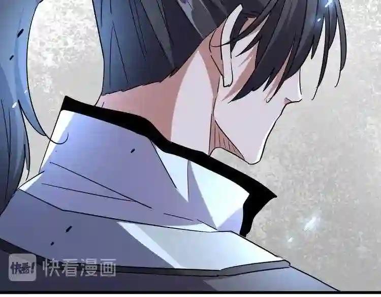 第185话 魔王! 第55页