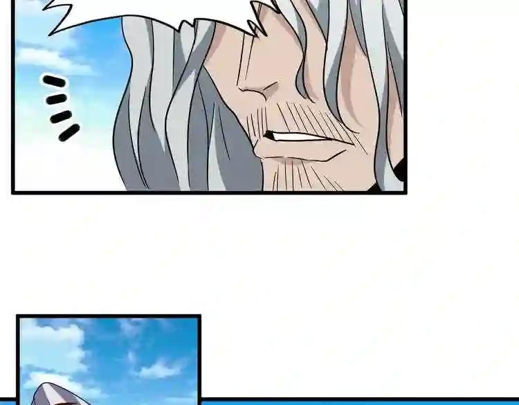 第185话 魔王! 第62页