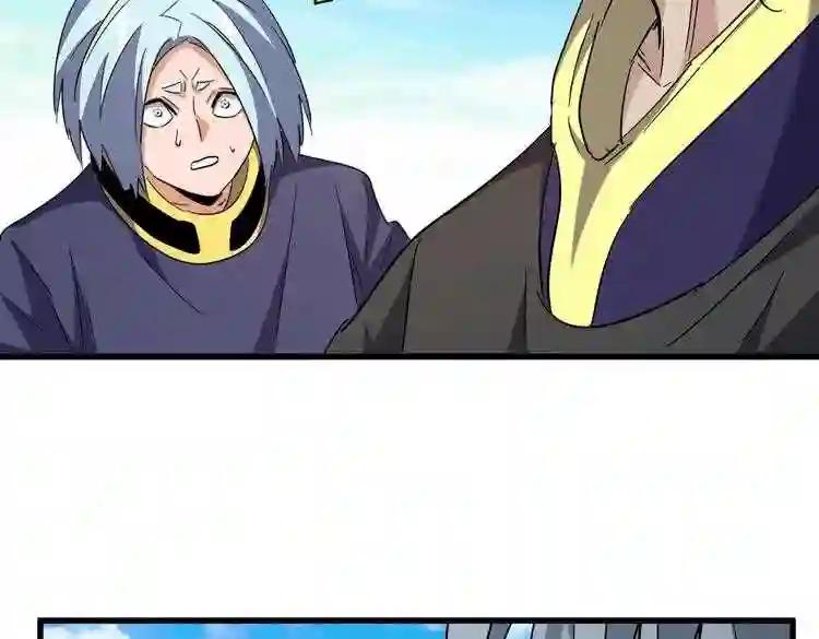 第185话 魔王! 第64页