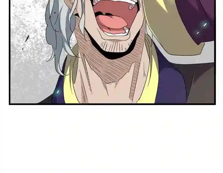 第185话 魔王! 第70页
