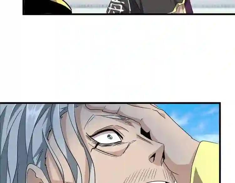 第185话 魔王! 第72页
